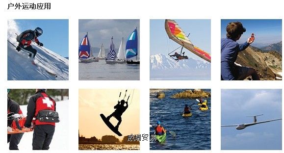 手持式氣象站Kestrel4000(圖1)