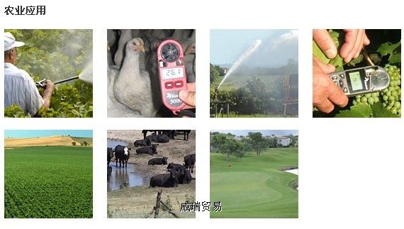 手持式氣象站Kestrel4000(圖4)