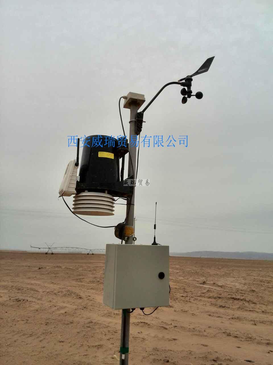 圣牧高科集團(tuán)農(nóng)業(yè)應(yīng)用氣象站順利交付使用(圖2)