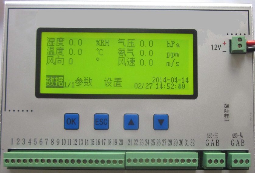 港口碼頭風(fēng)速風(fēng)向無線監(jiān)測(cè)方案(圖2)