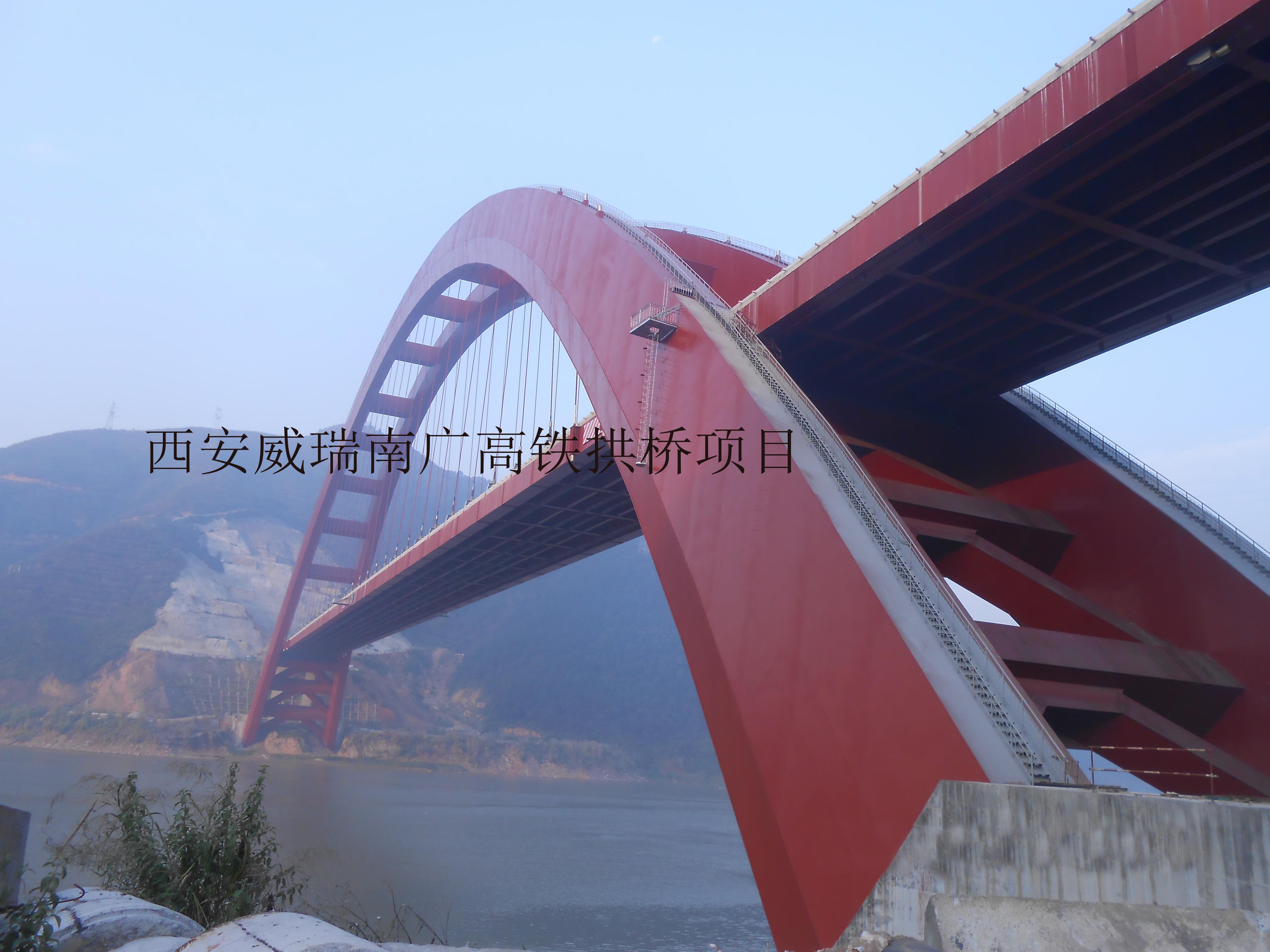 西江特大橋：世界第一鐵路拱橋，我司參與橋梁風(fēng)監(jiān)測(cè)項(xiàng)目(圖1)