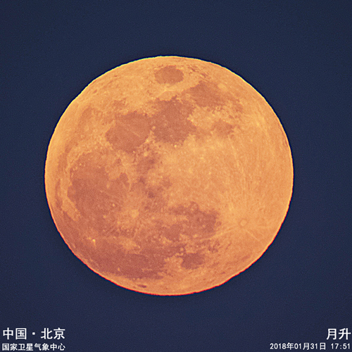 回味2018“月全食”奇觀(guān)(圖1)