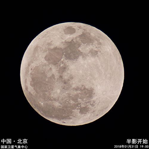 回味2018“月全食”奇觀(guān)(圖2)