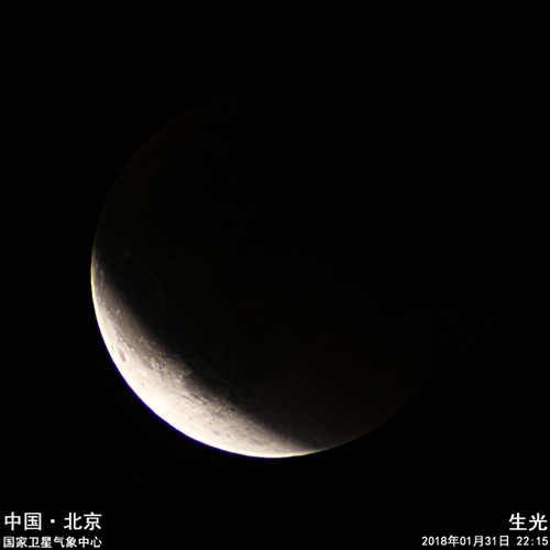 回味2018“月全食”奇觀(guān)(圖6)