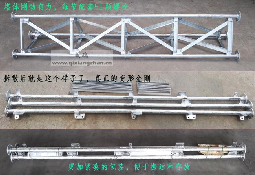 氣象塔三角拉線塔氣象桿風(fēng)桿(圖1)