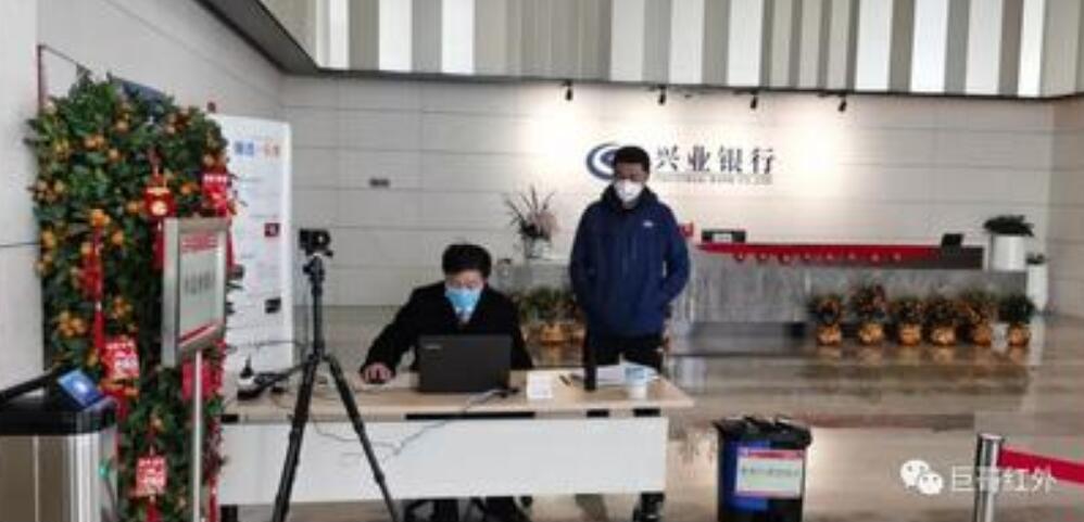 紅外熱像儀智能體溫檢測(cè)監(jiān)測(cè)方案(圖7)