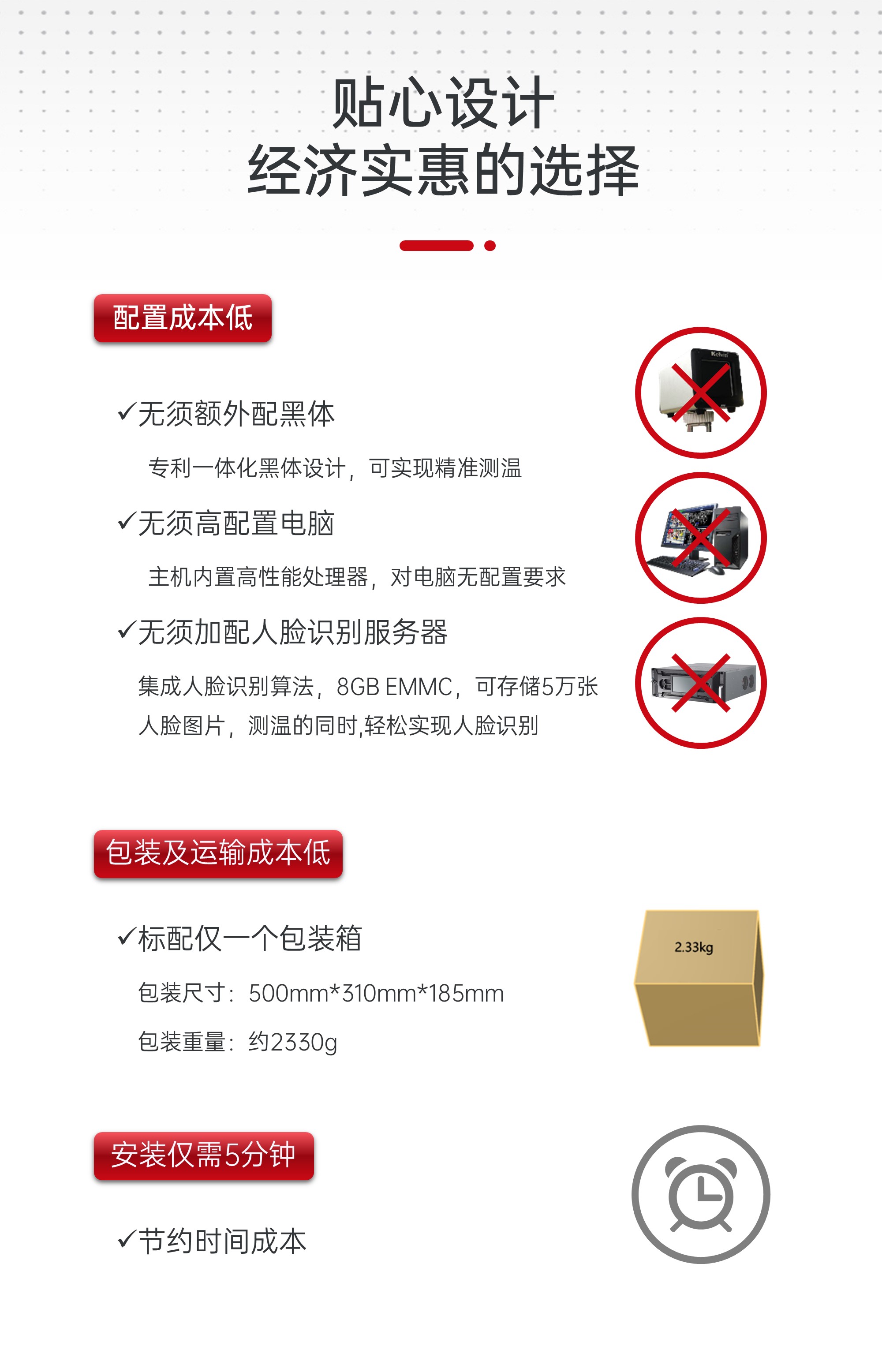 高德QT系列全自動紅外熱成像測溫告警系統(tǒng)(圖2)