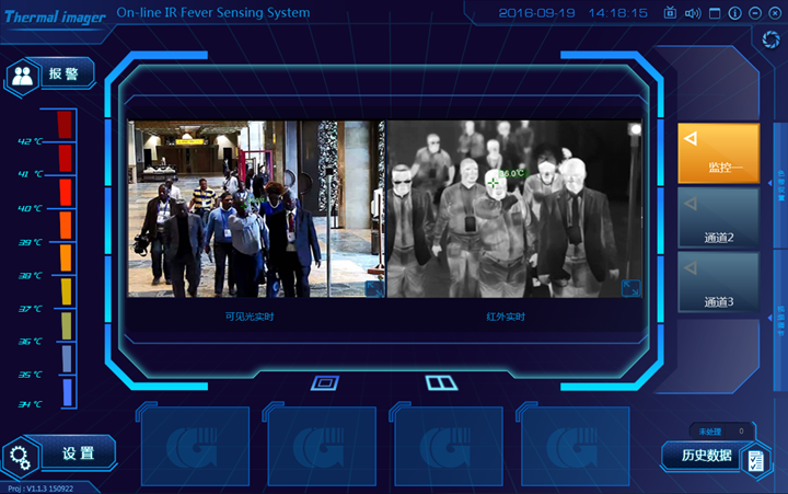 高德IR236系列 全自動(dòng)紅外熱成像測(cè)溫告警系統(tǒng)(圖6)