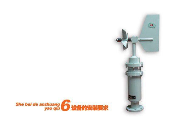 供應CZ-5/CZ-6型氣象儀(圖6)