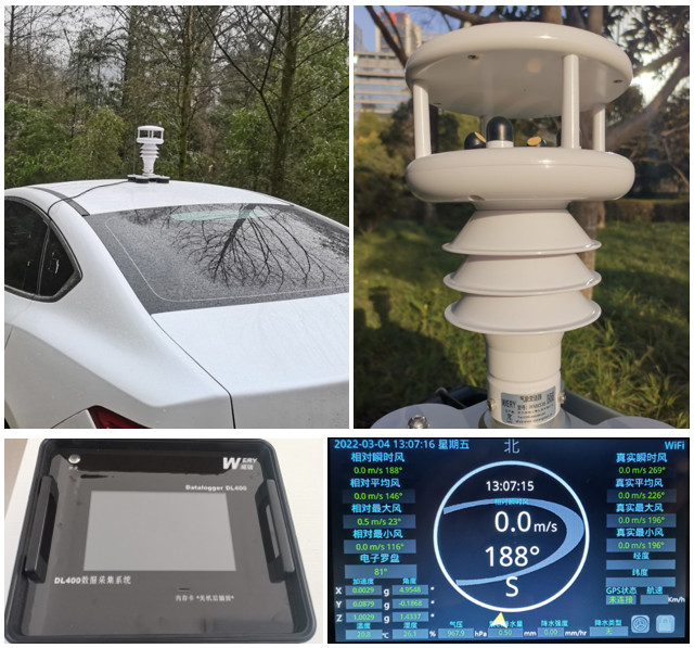 HXT-M便攜式移動平臺車載多要素氣象監(jiān)測系統(tǒng)(圖1)