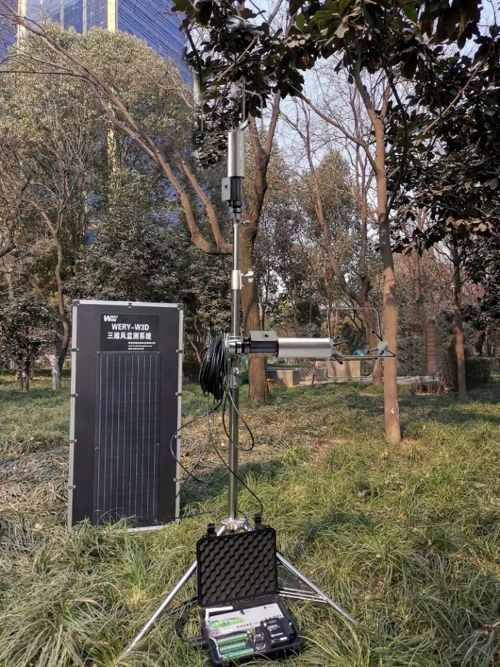 便攜自動(dòng)三維風(fēng)監(jiān)測系統(tǒng)WERY-W3D(圖5)