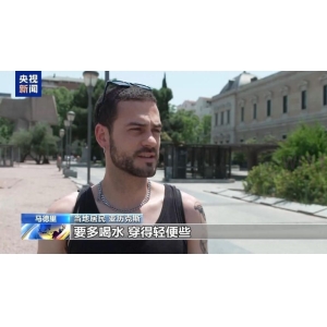 高溫刷新紀錄！今夏首波熱浪席卷歐洲多國，預警不斷升級