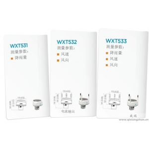 vaisala WXT530系列自動(dòng)氣象站
