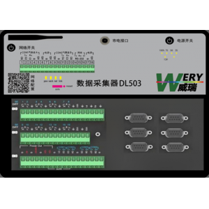 便攜自動三維風(fēng)監(jiān)測系統(tǒng)簡介