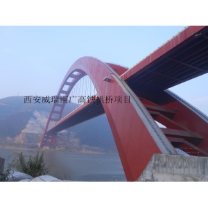 西江特大橋：世界第一鐵路拱橋，我司參與橋梁風監(jiān)測項目